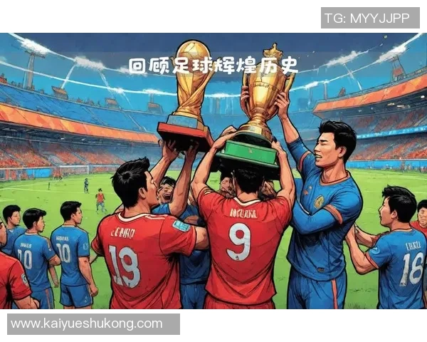 全球足球巨星同框合影 聚焦顶级球员精彩瞬间与荣耀时刻