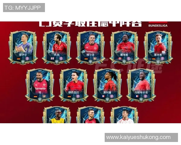 球星名字拼凑成梦幻阵容打造最强足球队阵容挑战 球星名字拼凑成梦幻阵容打造最强足球队阵容挑战