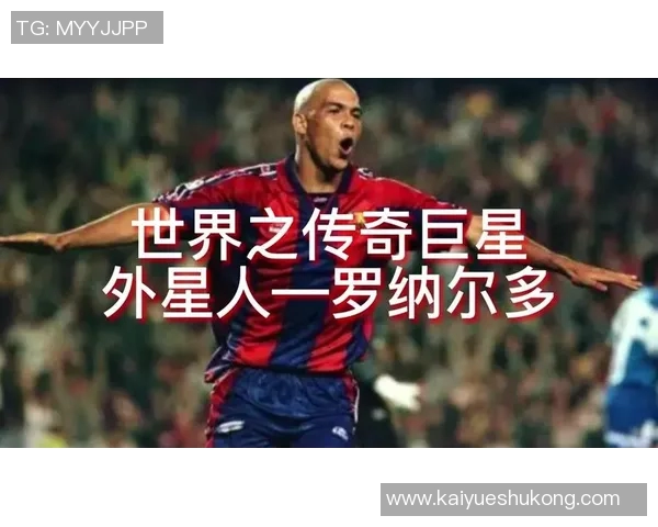 足球天才希罗崛起揭秘 球场上的新星与未来传奇之路