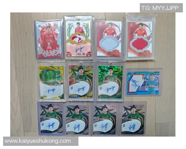 1万元买足球球星卡你能获得哪些珍稀卡片价值惊人吗