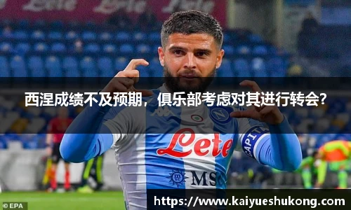 xk星空官方