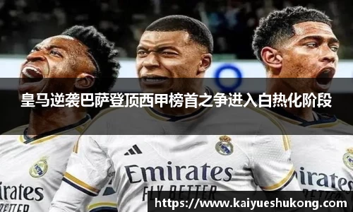 XK星空体育