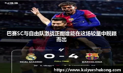 XK星空体育