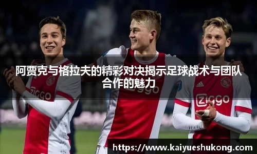 XK星空体育