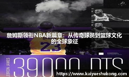 XK星空体育