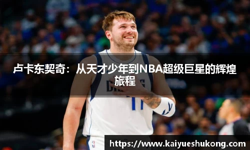 xk星空官方